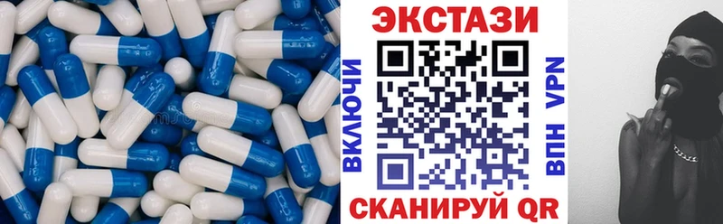 ЭКСТАЗИ круглые  hydra ССЫЛКА  сайты даркнета клад  Урень 