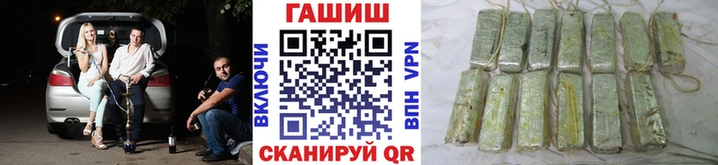 продажа наркотиков  Урень  hydra рабочий сайт  ГАШ индика сатива 