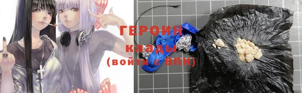 ГАЛЛЮЦИНОГЕННЫЕ ГРИБЫ Абаза