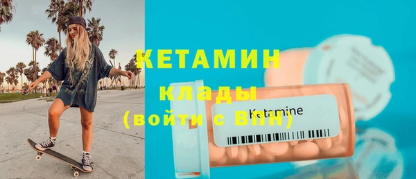 мяу мяу кристалл Рославль