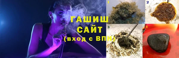 герыч Абинск