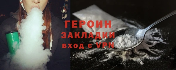 ГАЛЛЮЦИНОГЕННЫЕ ГРИБЫ Абаза