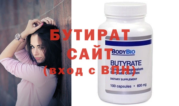 ГАЛЛЮЦИНОГЕННЫЕ ГРИБЫ Абаза