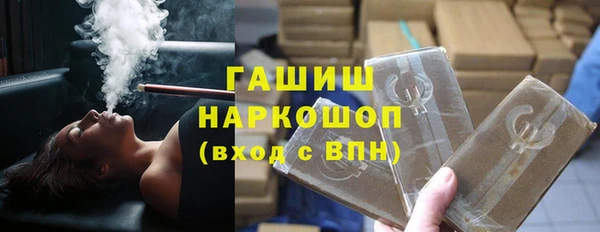 герыч Абинск