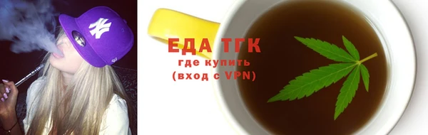 ГАЛЛЮЦИНОГЕННЫЕ ГРИБЫ Абаза