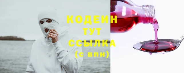кокаин VHQ Абдулино
