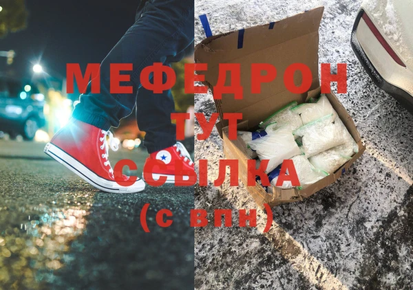 ГАЛЛЮЦИНОГЕННЫЕ ГРИБЫ Абаза