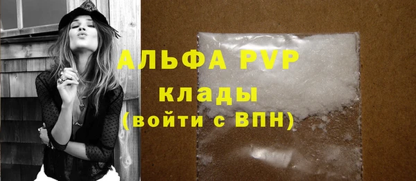 мяу мяу кристалл Рославль