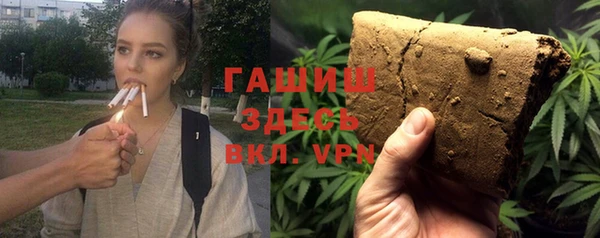 герыч Абинск