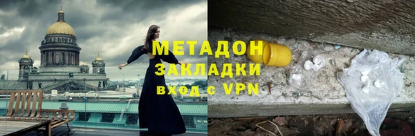 кокаин VHQ Абдулино