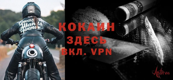 герыч Абинск