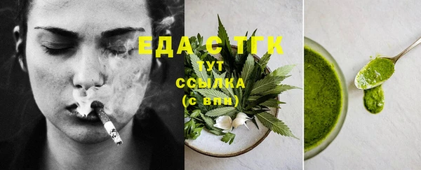 марихуана Алексеевка