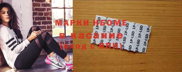 герыч Абинск