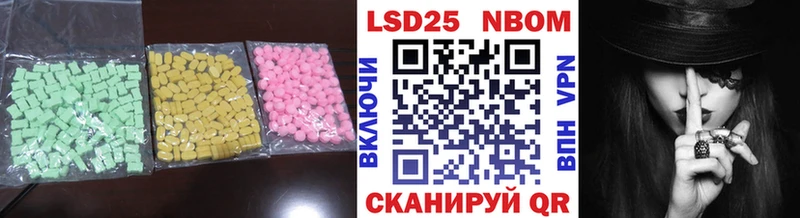 ЛСД экстази ecstasy  Урень 