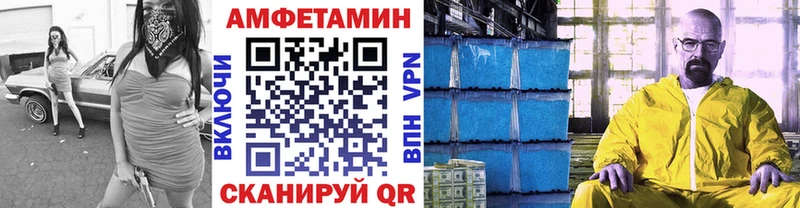 Первитин винт Урень
