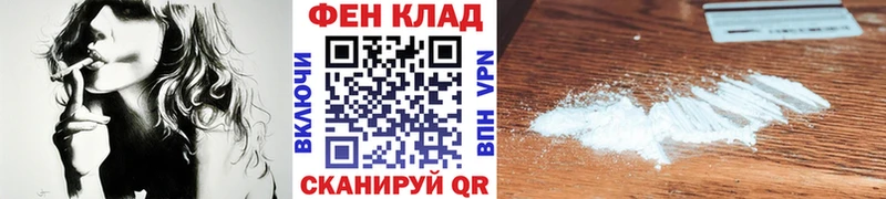 Первитин мет Урень