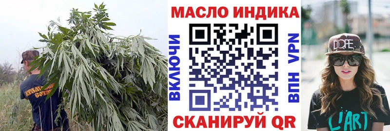 где купить наркоту  Урень  Дистиллят ТГК концентрат 